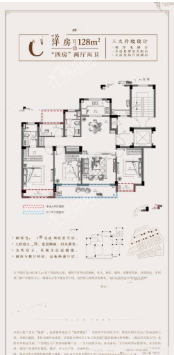 户型图片