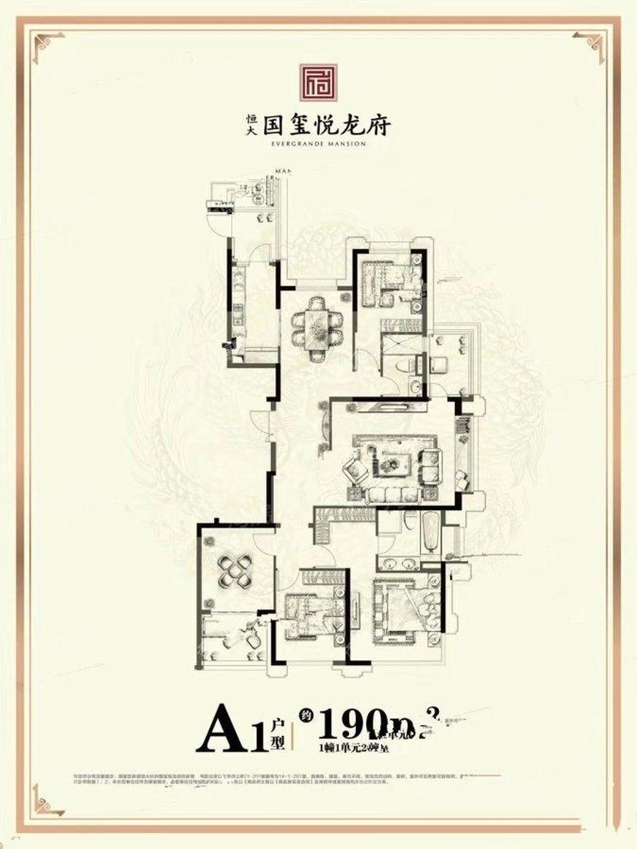户型图片