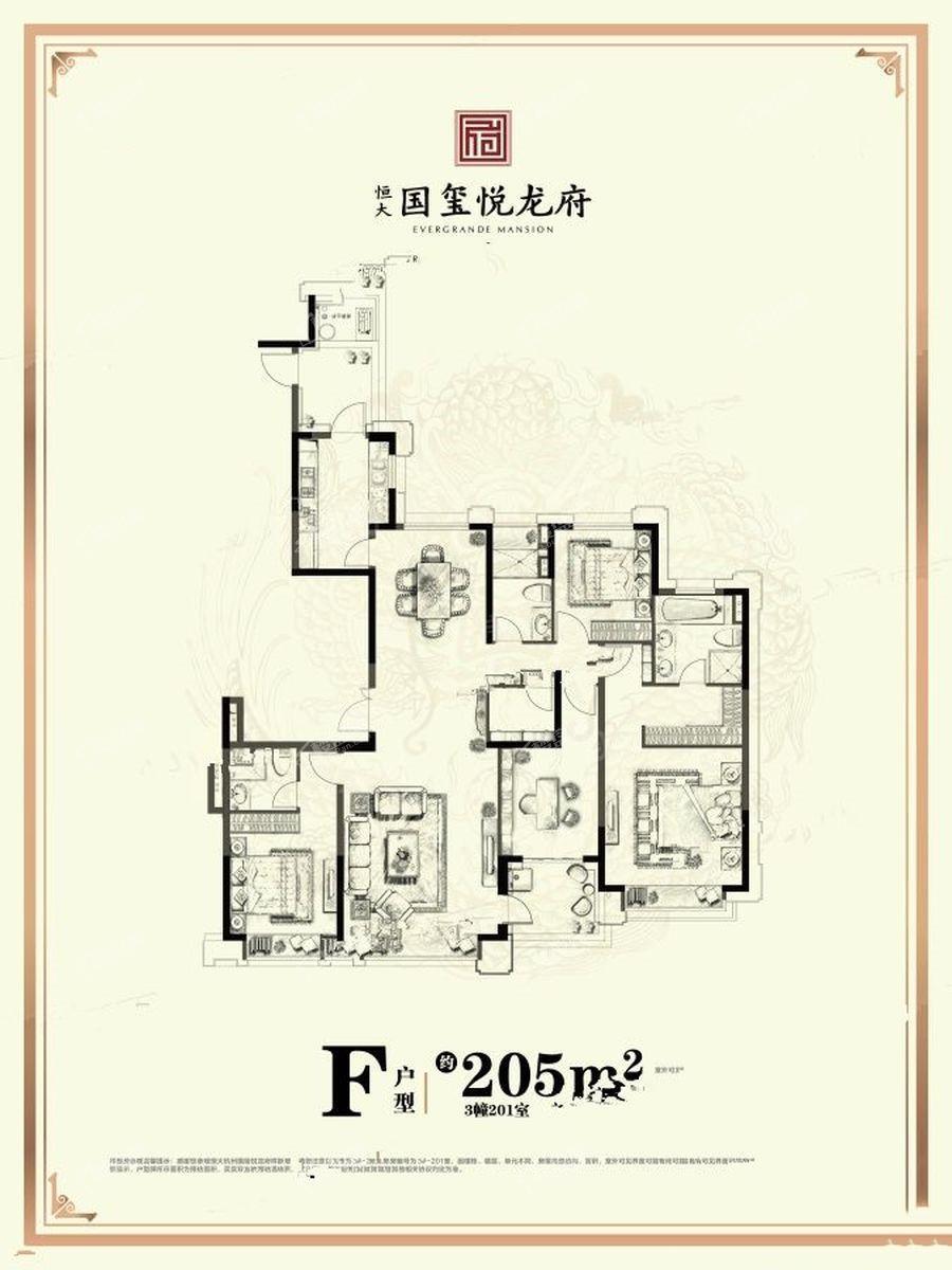 户型图片