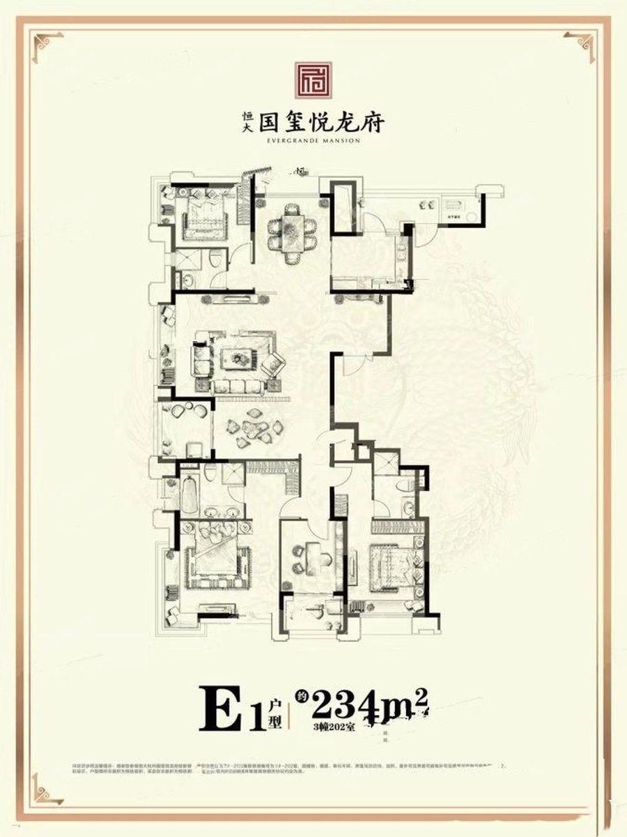 户型图片