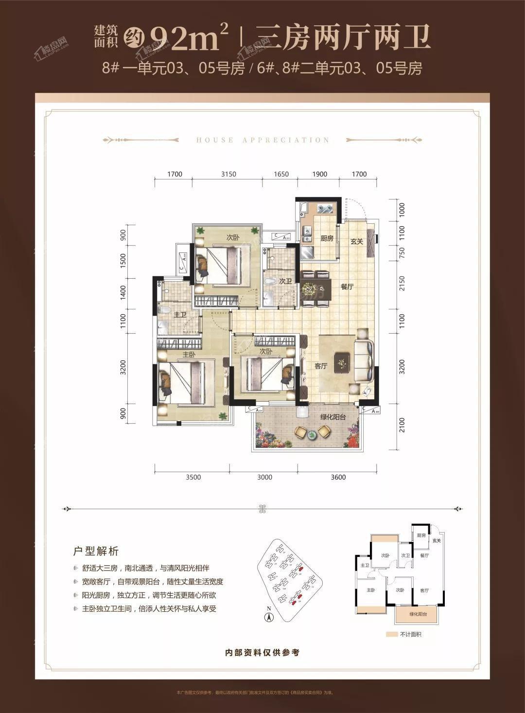 户型图片