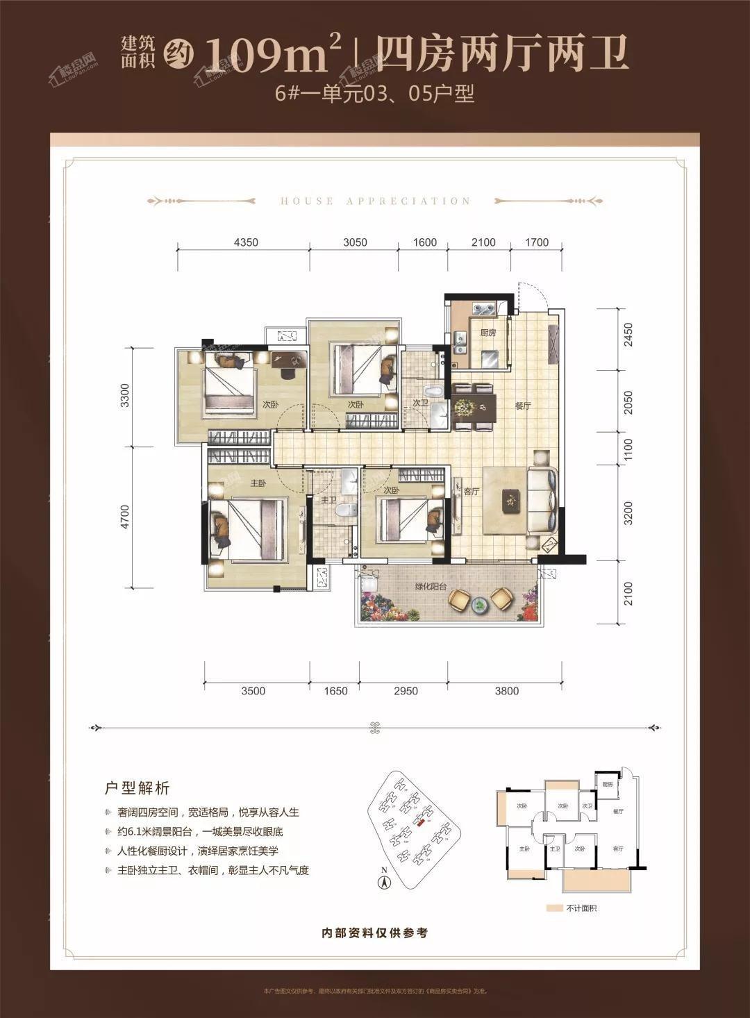 户型图片