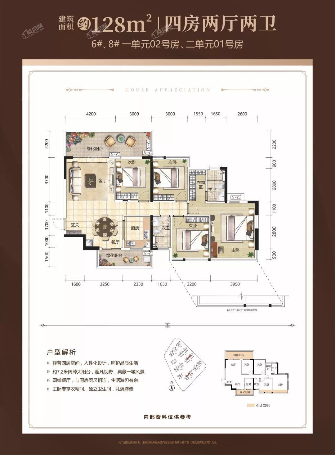 户型图片