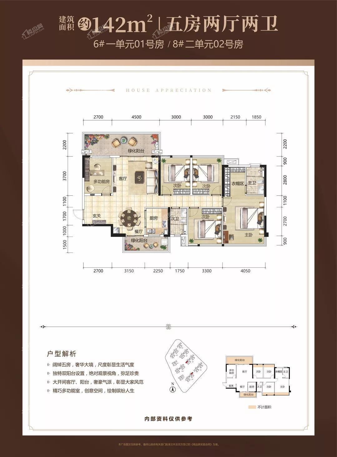 户型图片