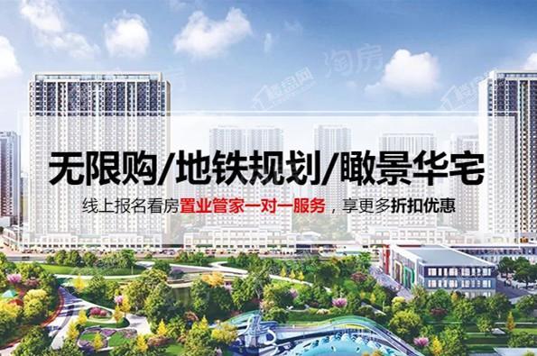 龙湖·彩虹郦城效果图
