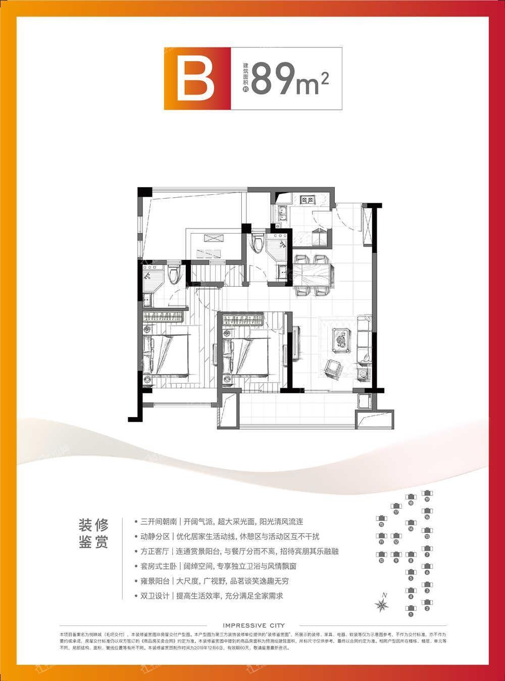 户型图片