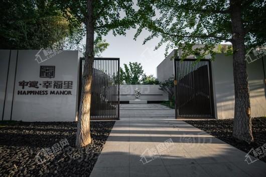 中建·幸福里实景图