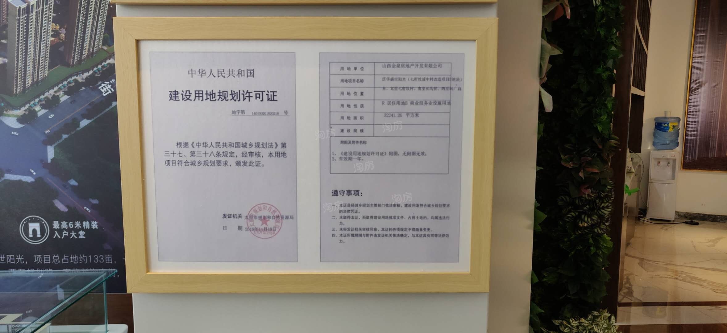 配套图