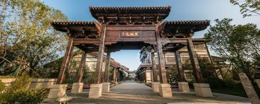 世茂莲花山小镇实景图