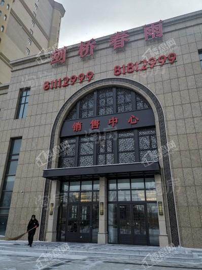 剑桥春雨实景图
