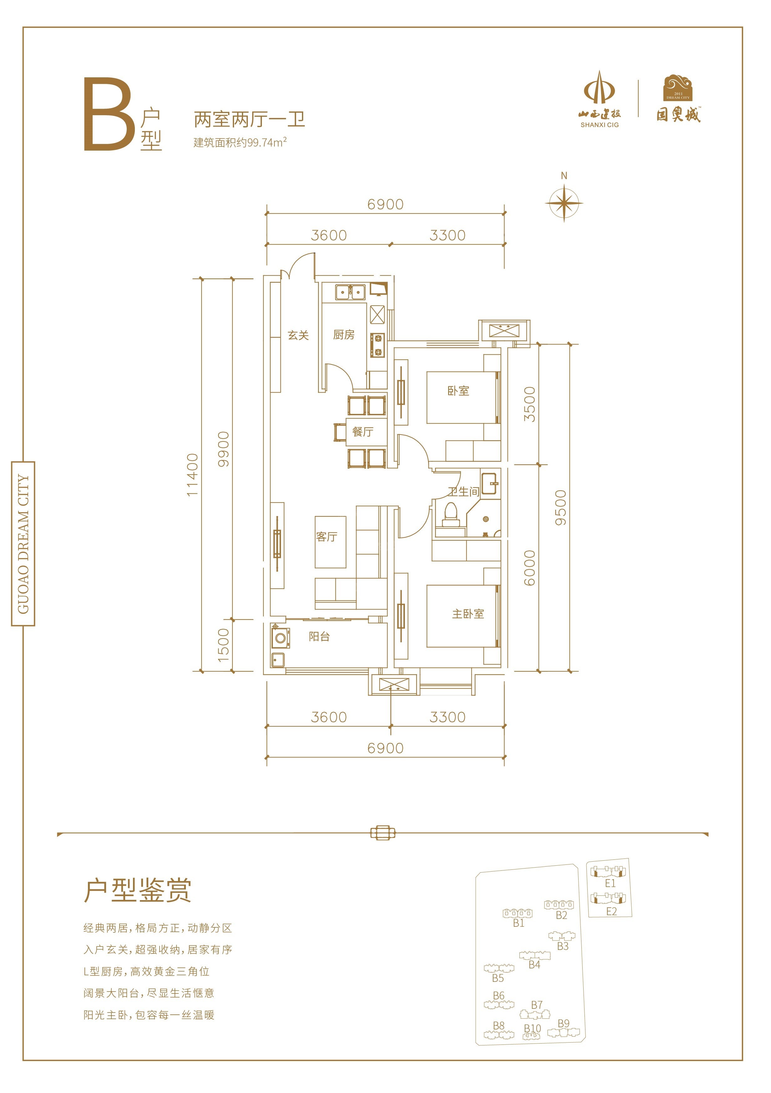 户型图片