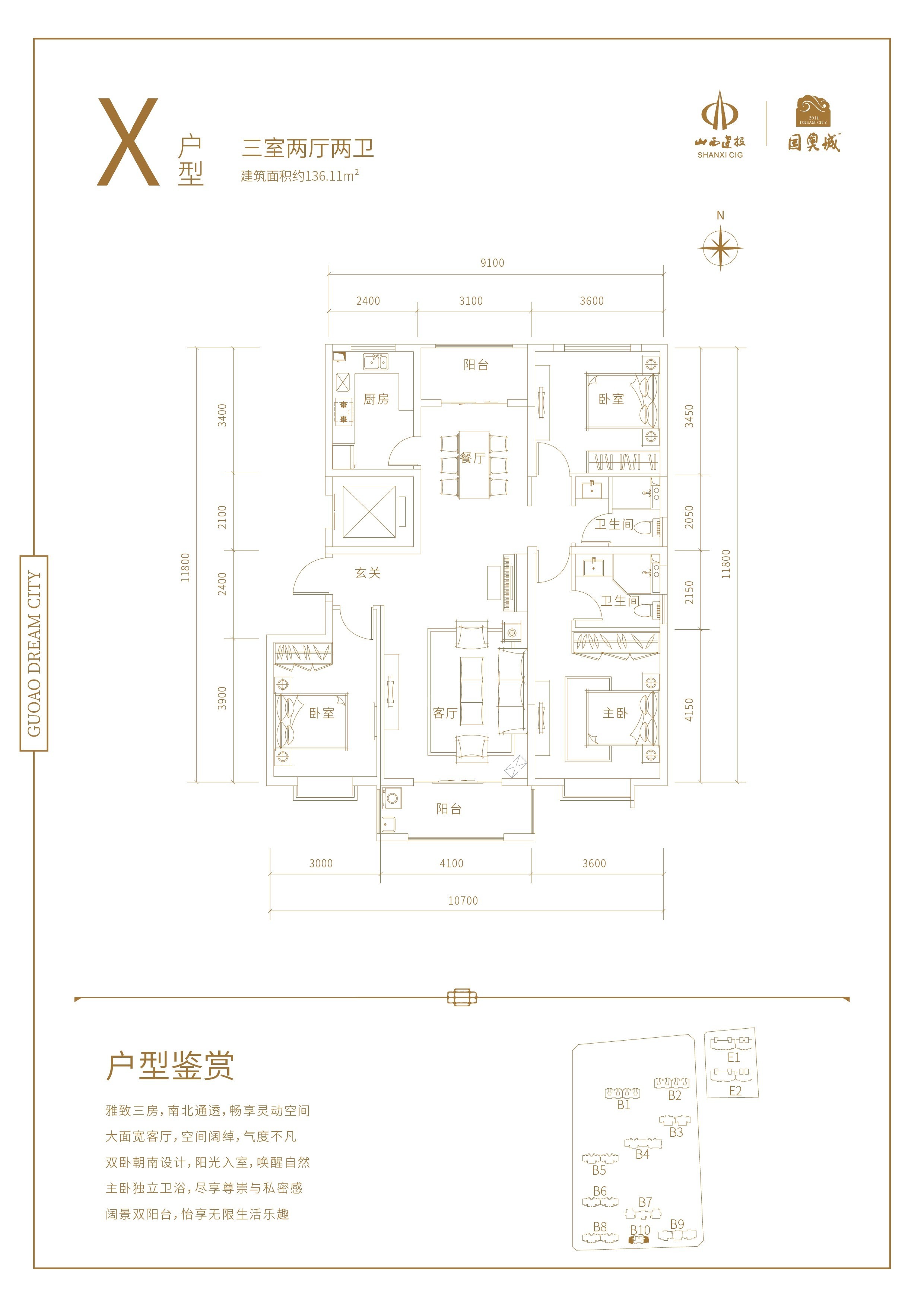 暂无数据