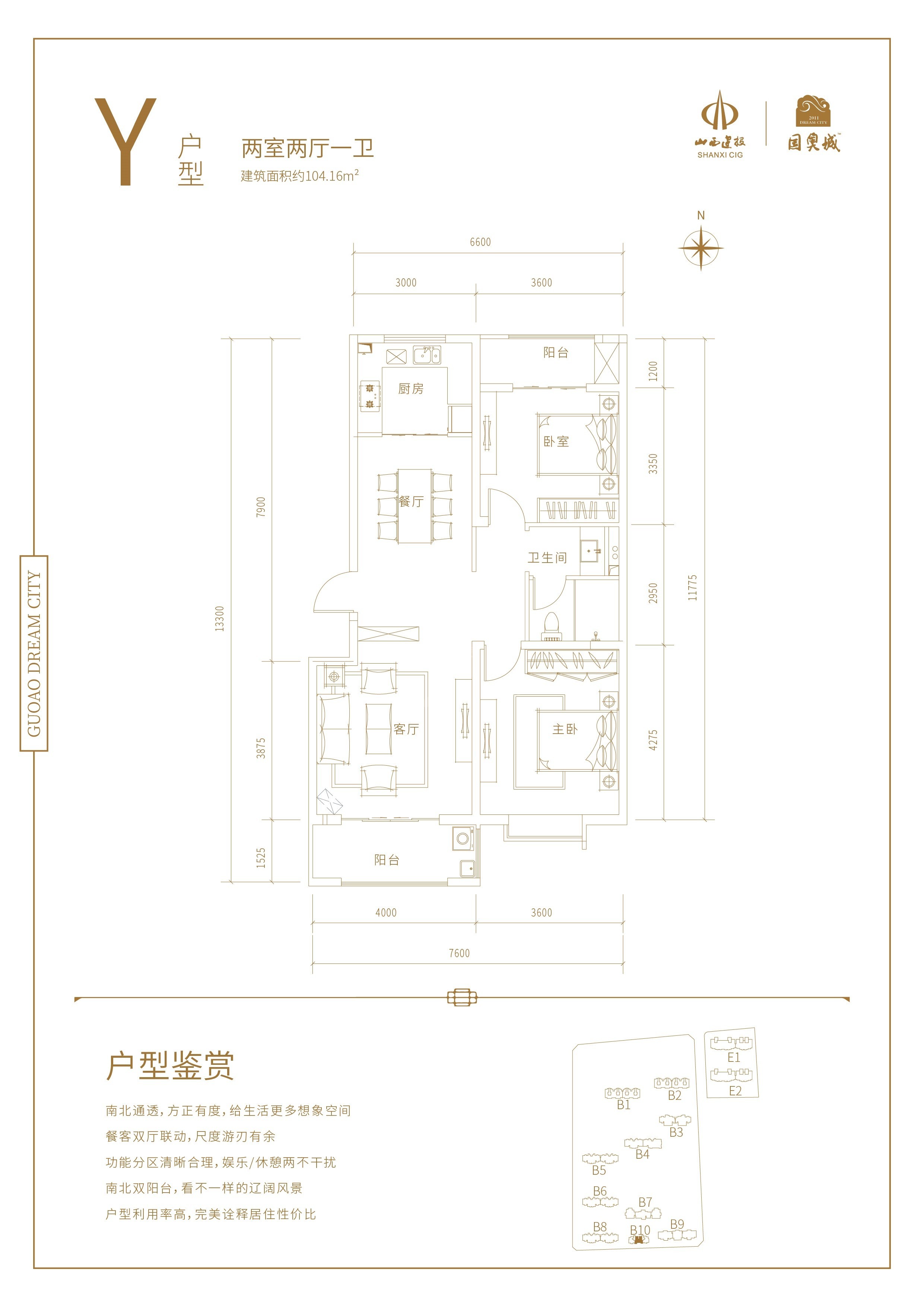 户型图片