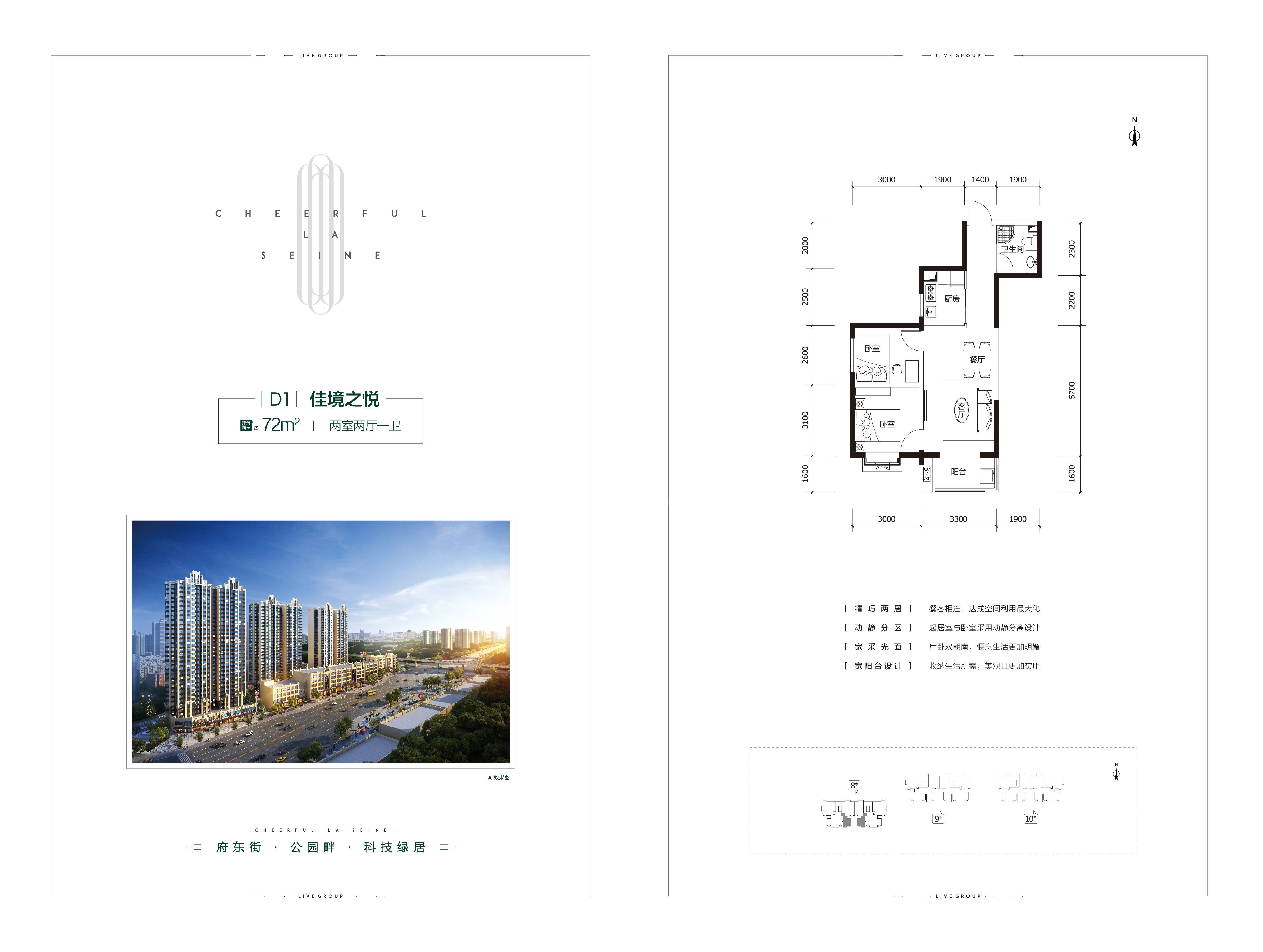 户型图片
