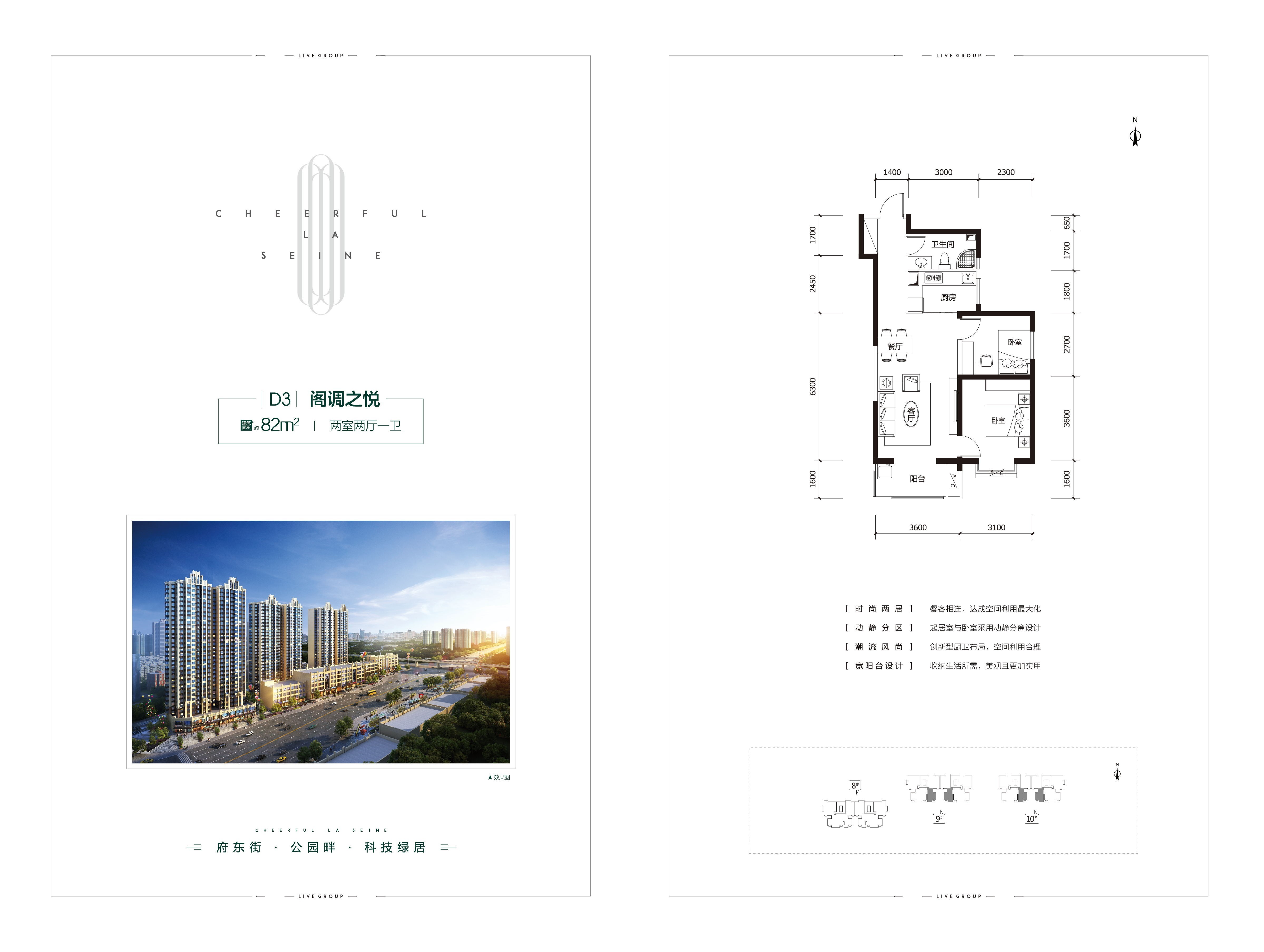 户型图片