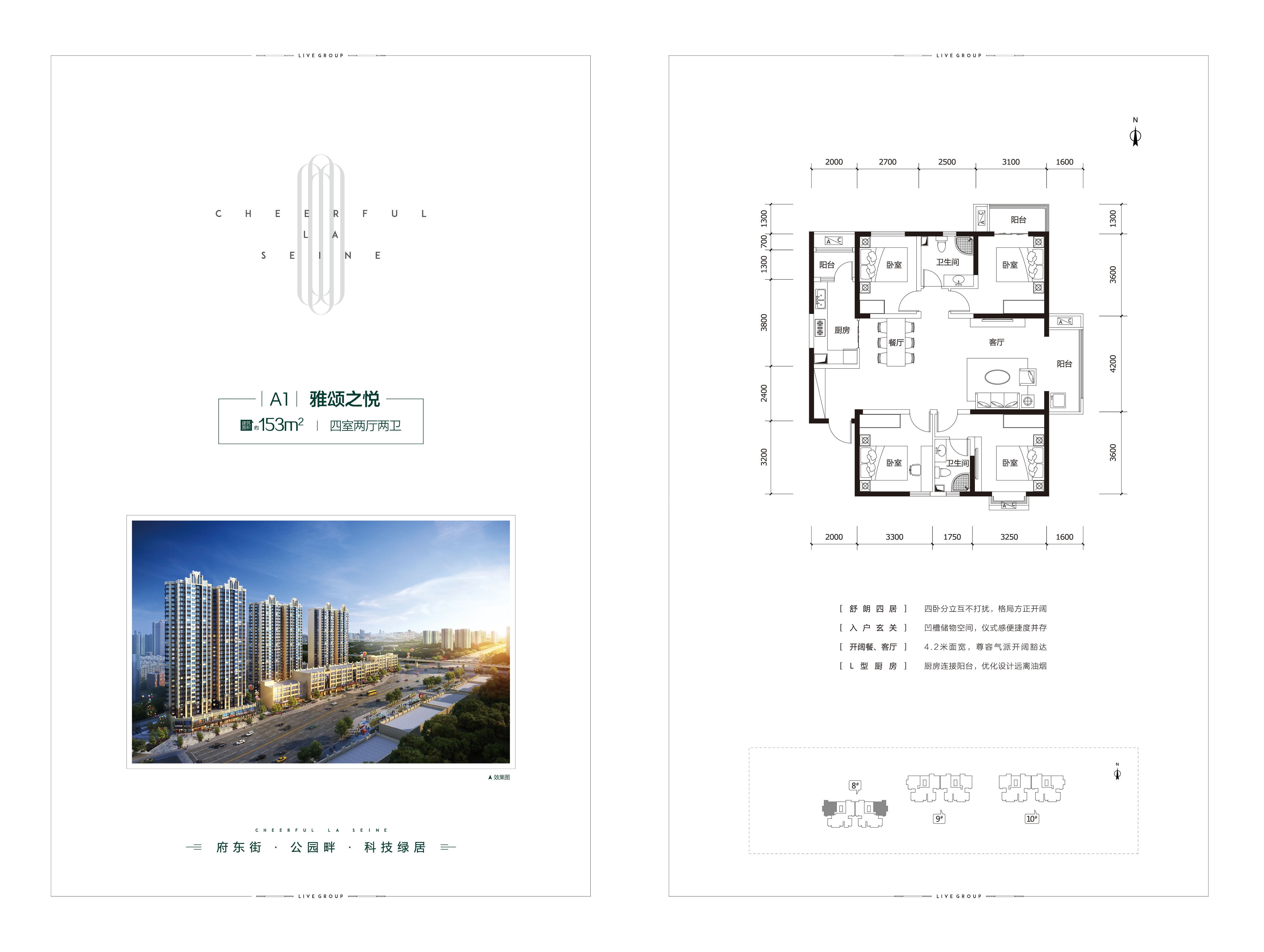 户型图片