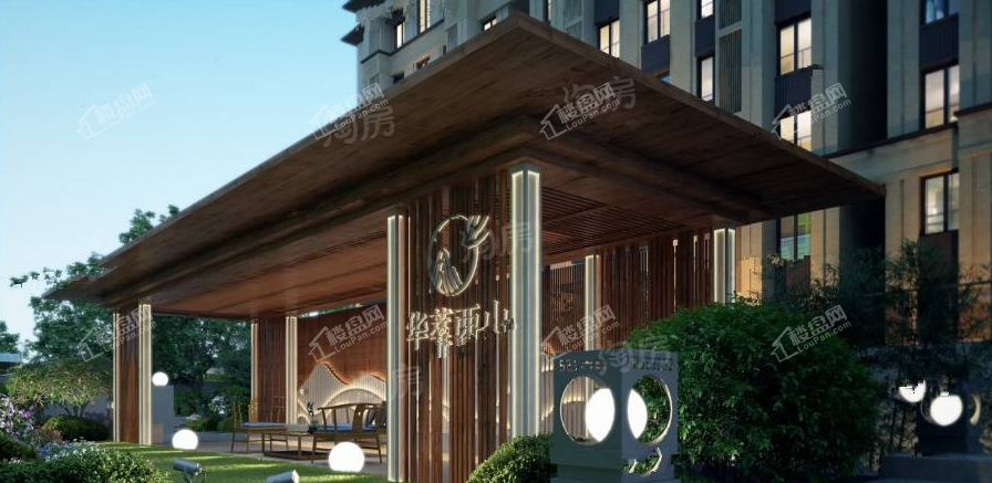 华萃西山效果图