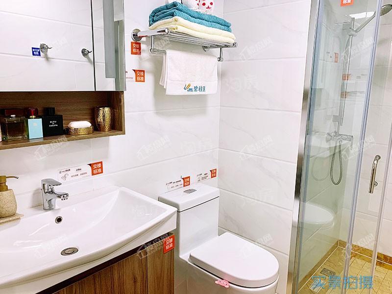 乌鲁木齐碧桂园样板间