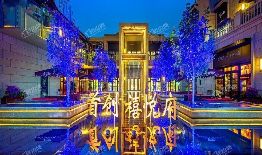 首创·禧悦府效果图
