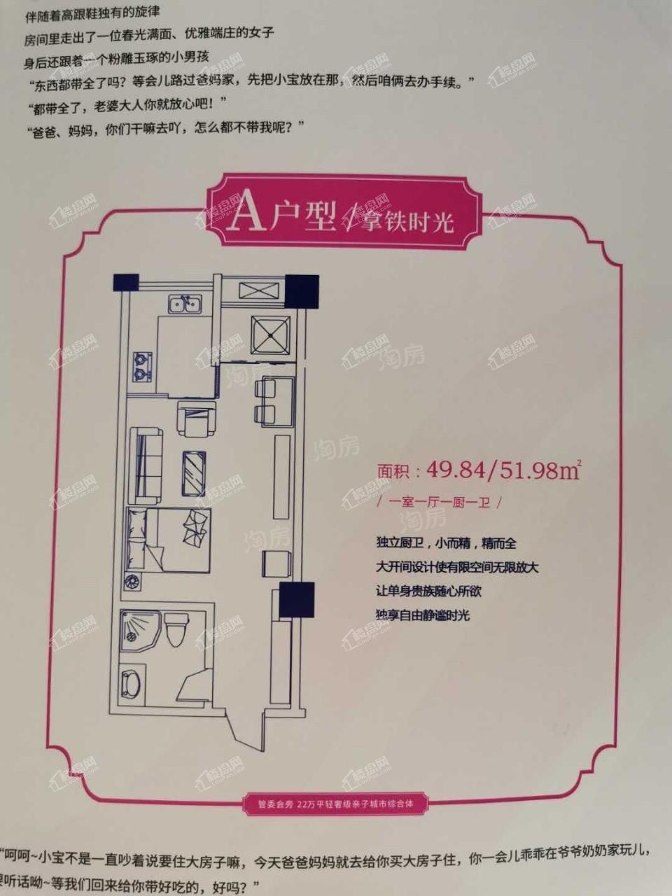 户型图片