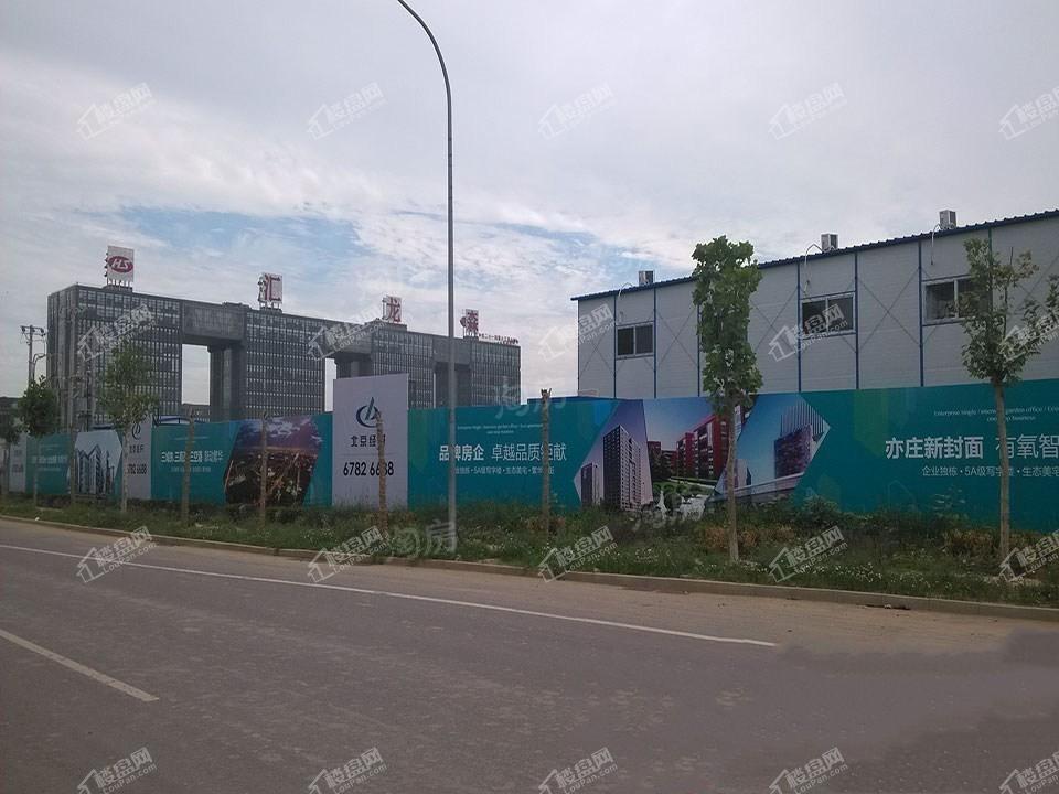 北京经开·壹中心实景图