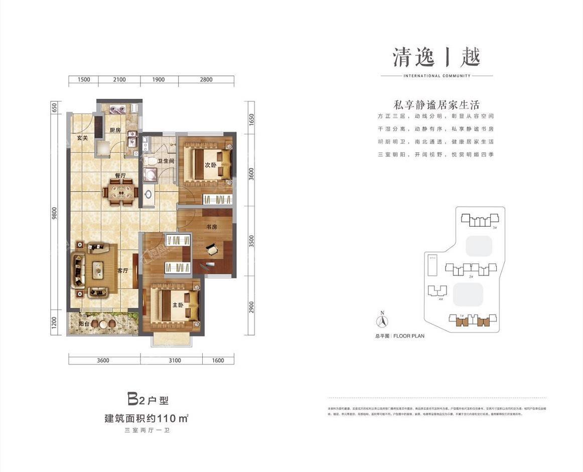 户型图片
