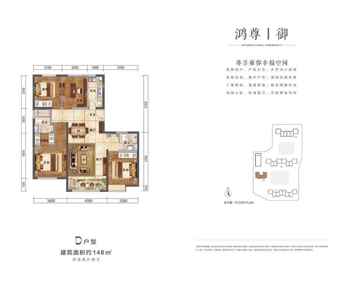 户型图片
