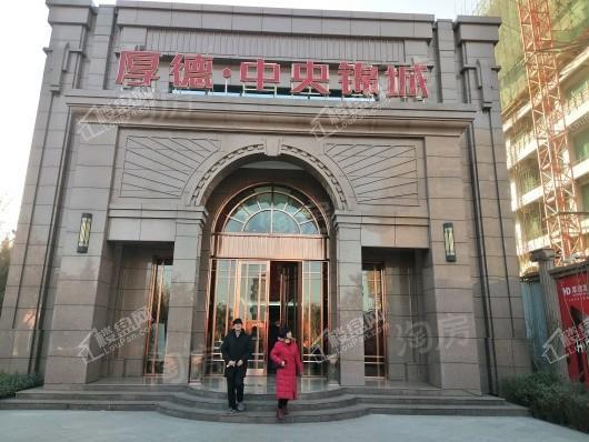 厚德锦街实景图
