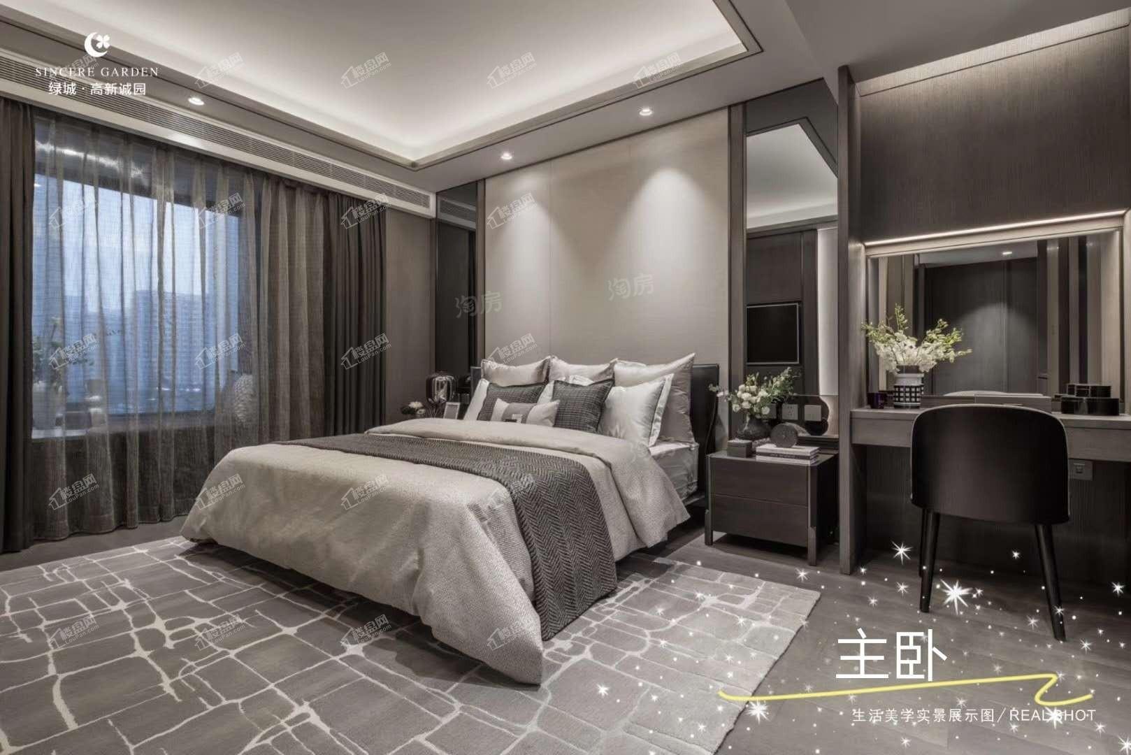 绿城·高新诚园样板间