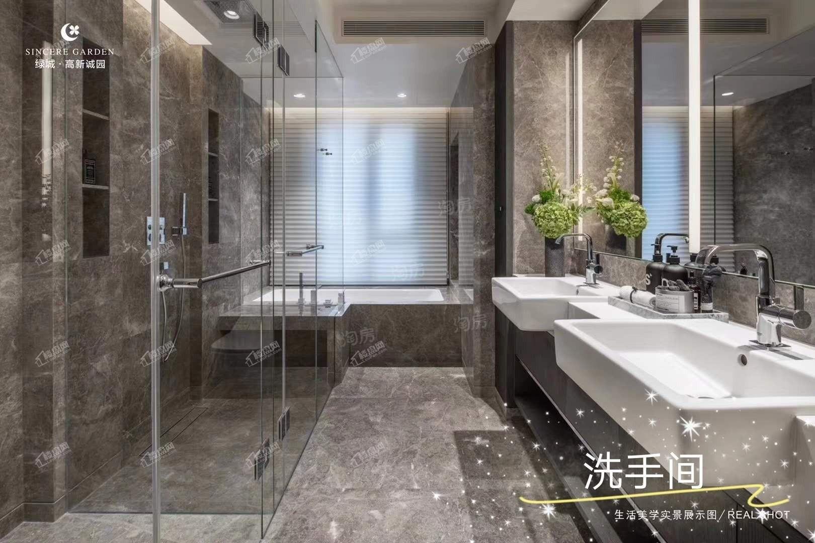 绿城·高新诚园样板间