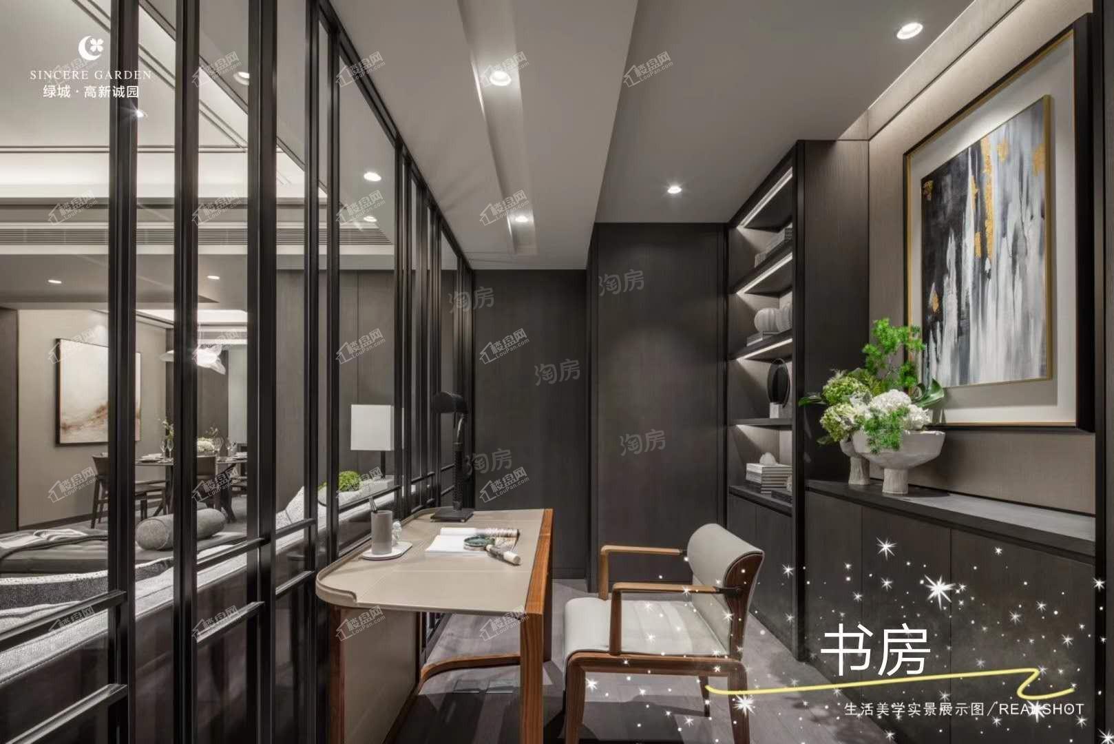 绿城·高新诚园样板间