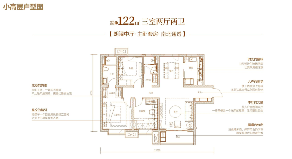 户型图片