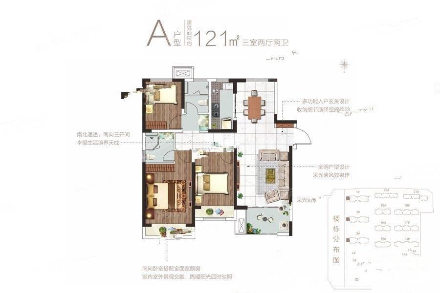 户型图片