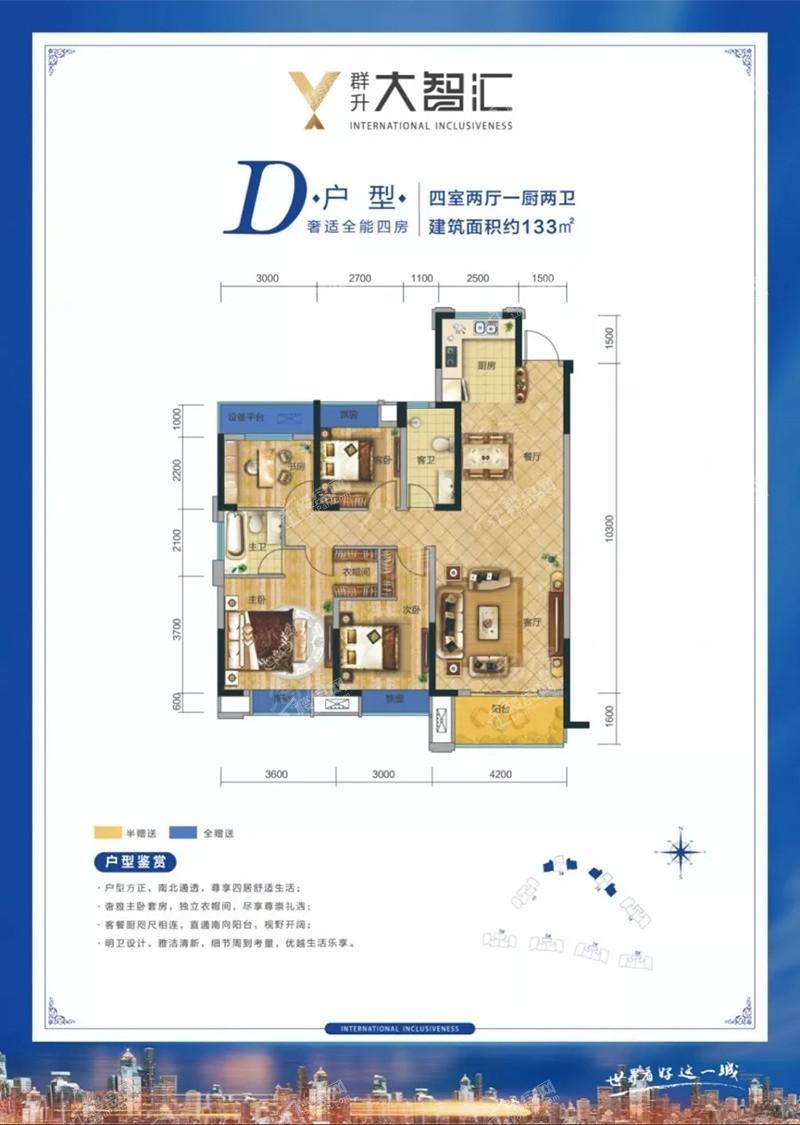 户型图片