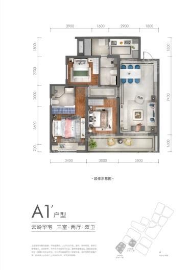 户型图片