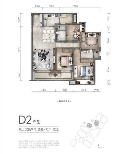 户型图片