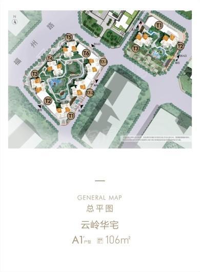 中海天府里A1'户型总平 3室2厅2卫1厨