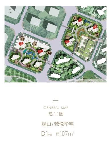 中海天府里D1户型总平 3室2厅2卫1厨
