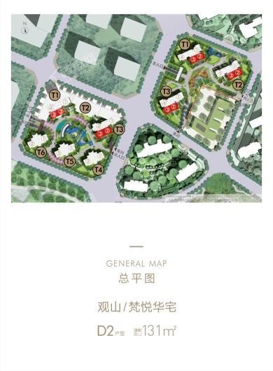 中海天府里D2户型总平 4室2厅2卫1厨