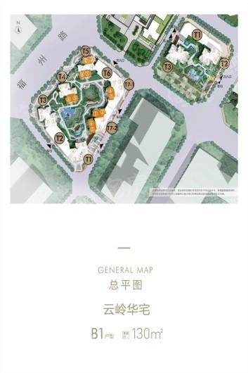 中海天府里位置图