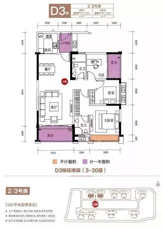 户型图片