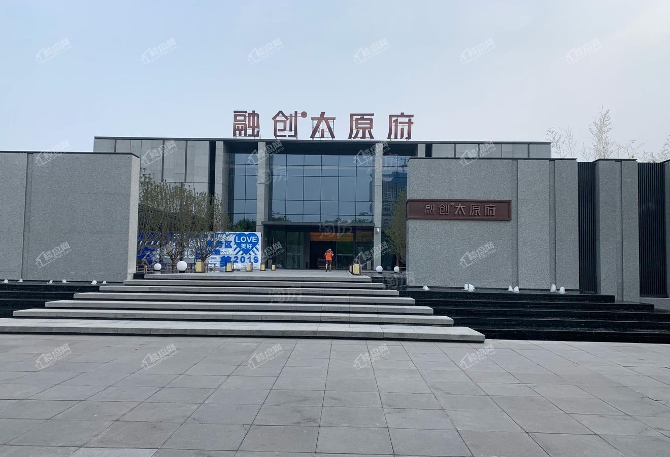 融创太原府实景图