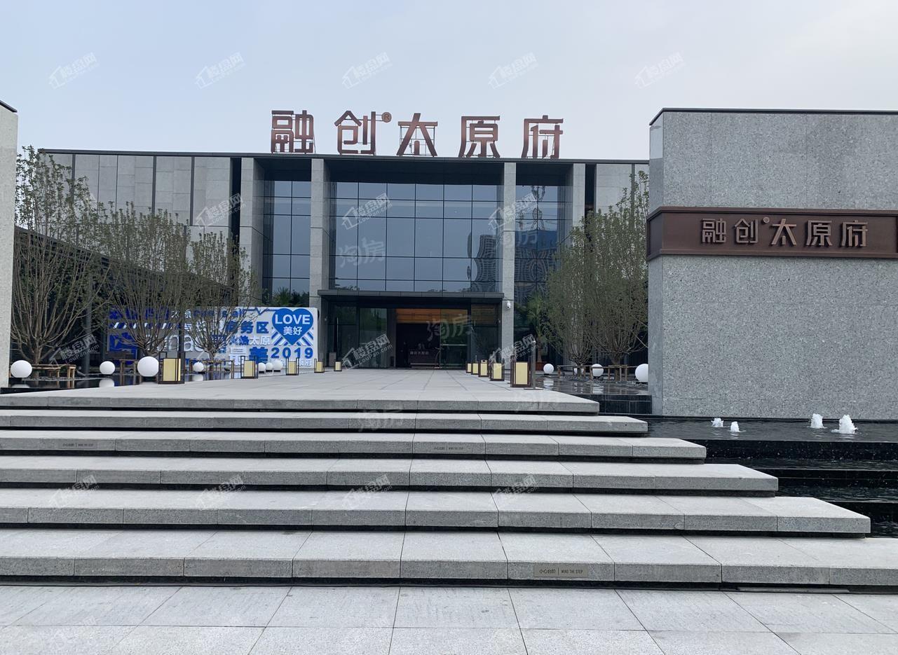 融创太原府实景图