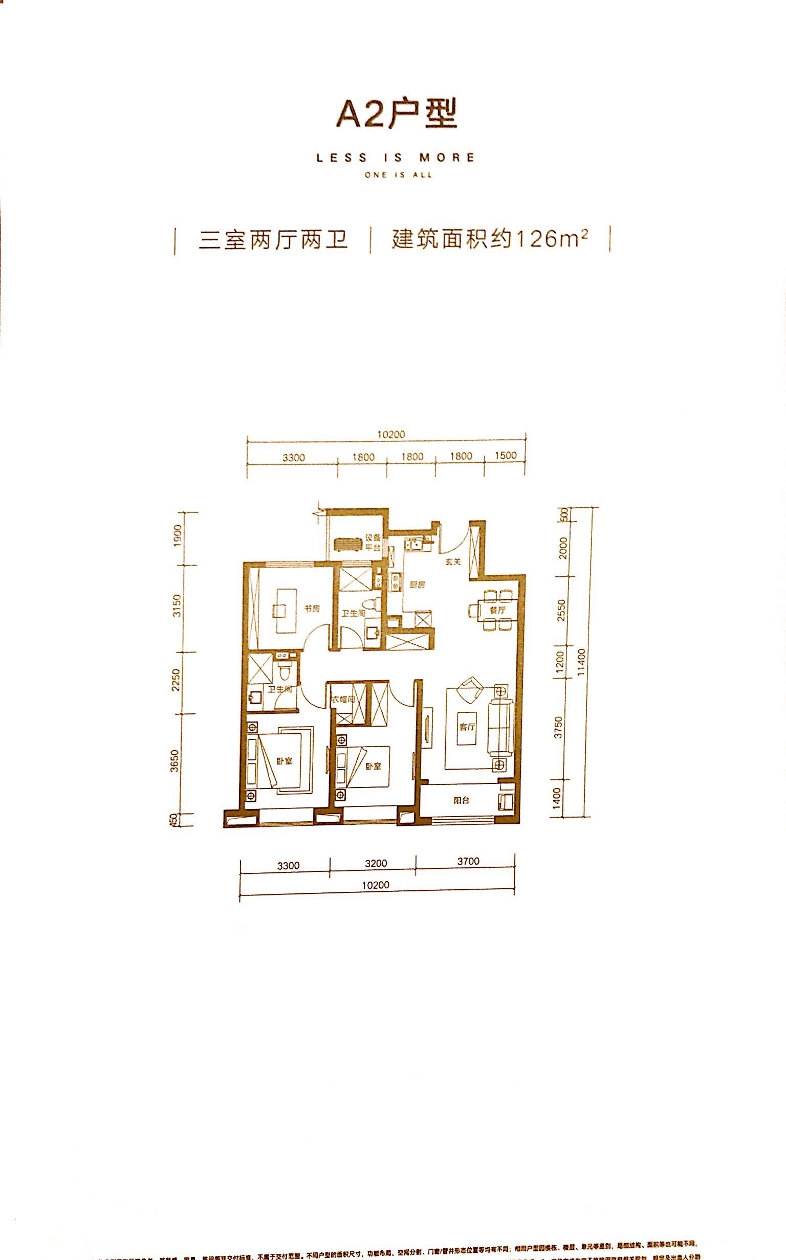 户型图片