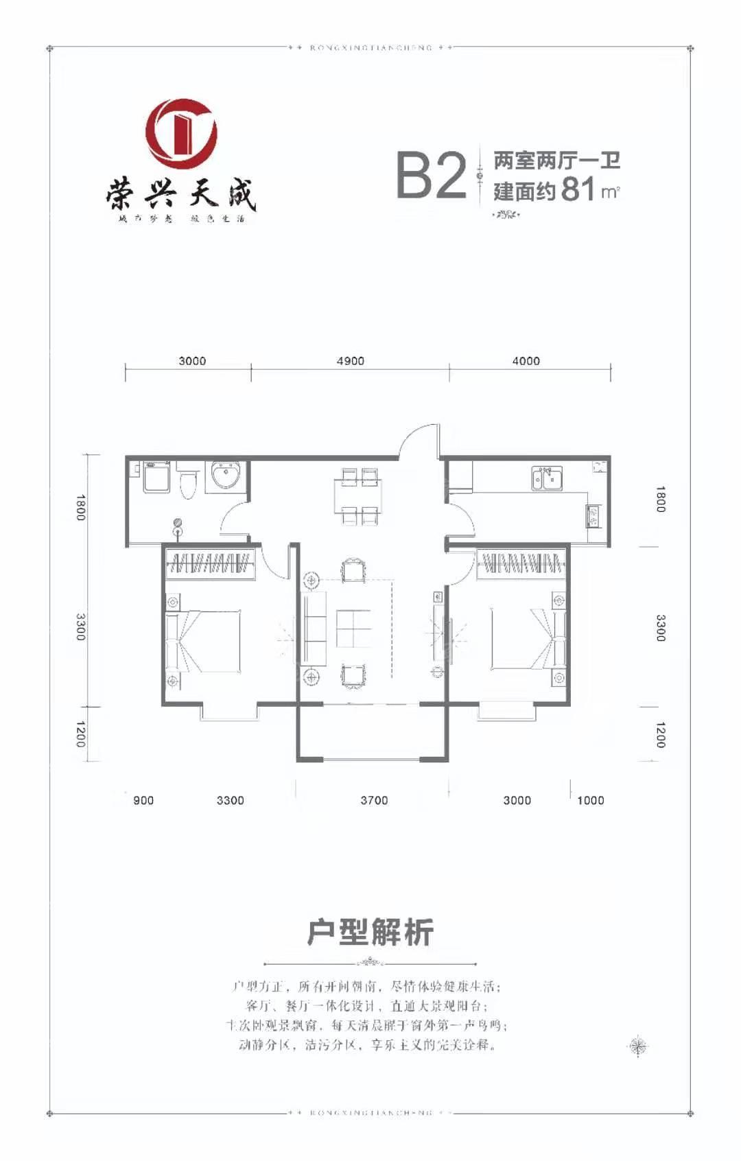 户型图片