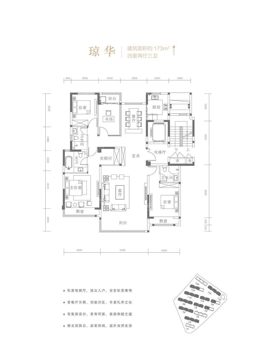 户型图片