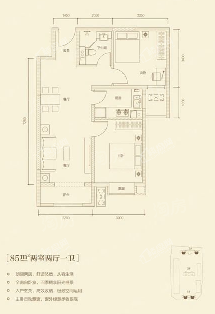 户型图片