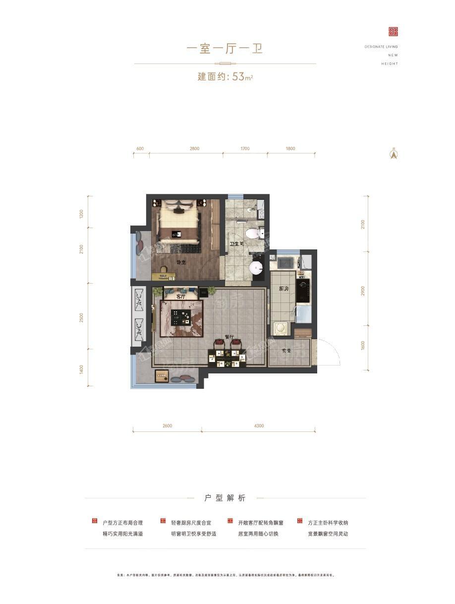 户型图片