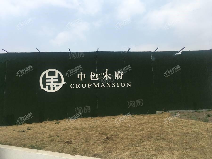中邑尚都城实景图