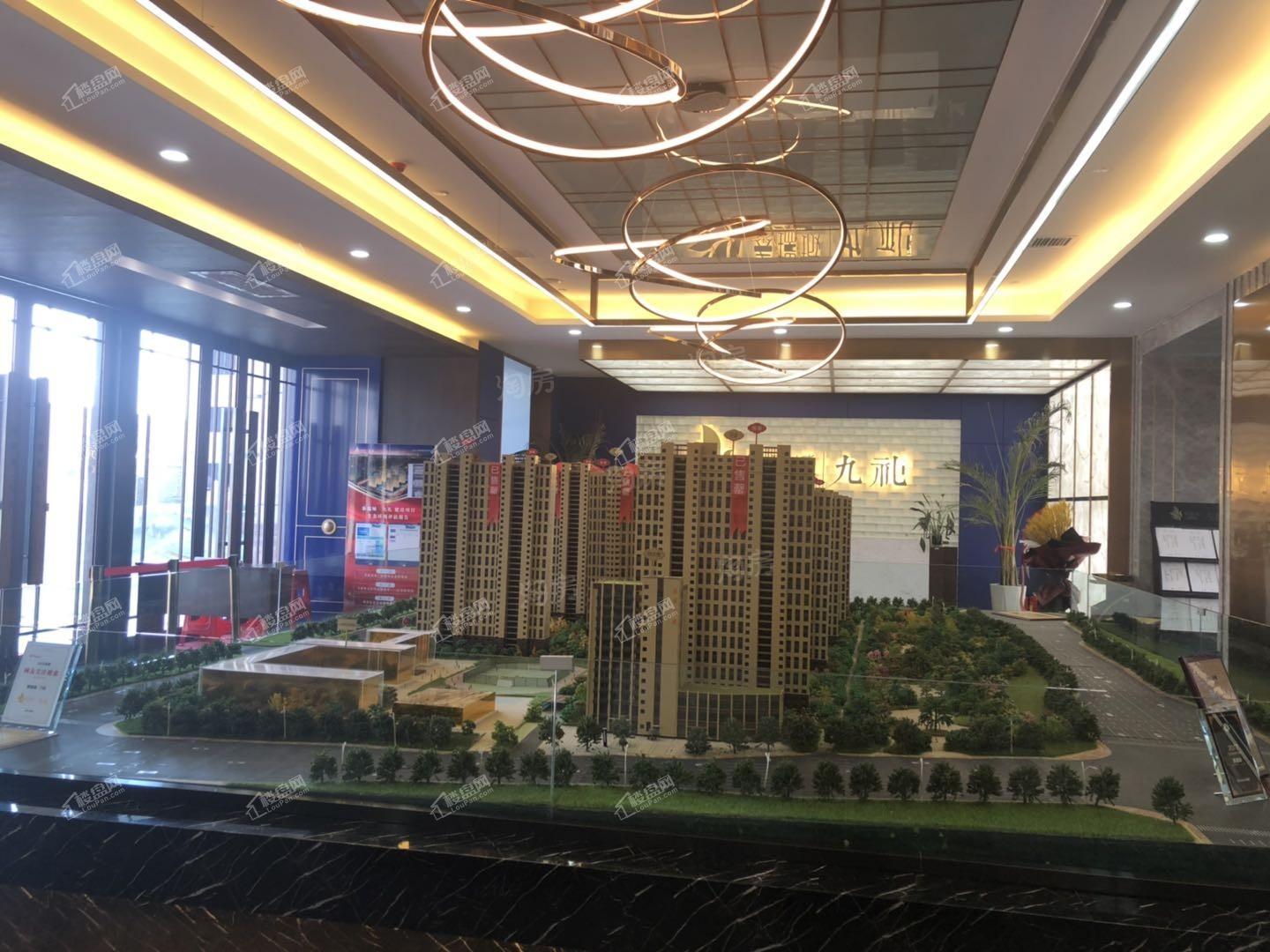 泰瑞城·九礼实景图